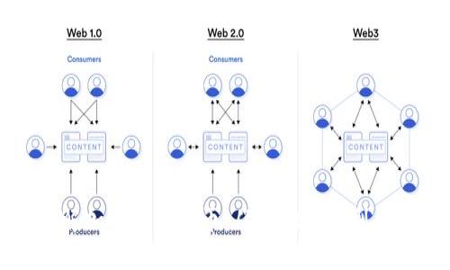 深入了解加密数字货币：从基础知识到未来趋势