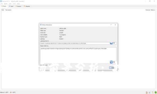 2022年加密货币市场前景分析: 投资、法规与技术趋势