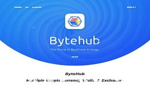 
加密数字货币的增长：趋势、影响及未来展望