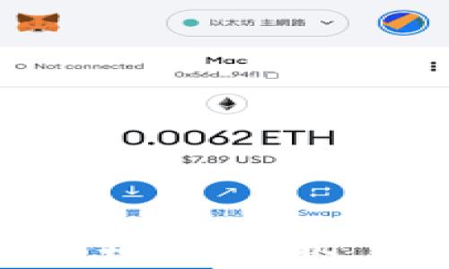 
加密数字货币的增长：趋势、影响及未来展望