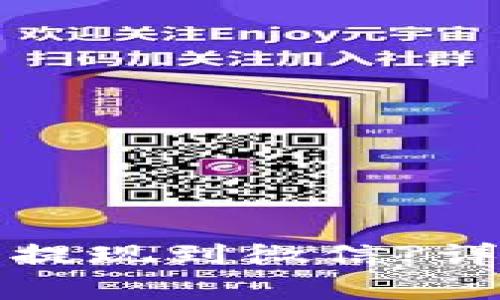 : TP钱包如何轻松提现到微信?详细步骤与技巧解析
