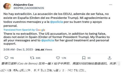  
加密货币融资指南：如何通过视频找到资金支持