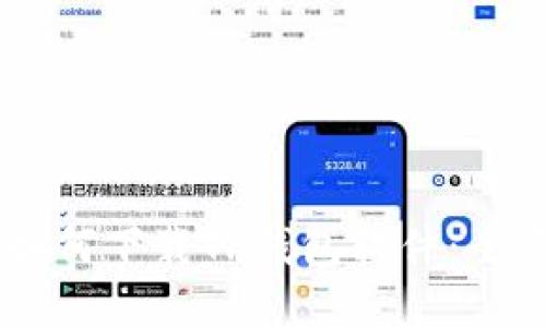 手机如何下载TP钱包软件：全面指南