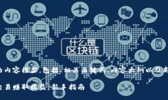 以下是根据您要求的内容