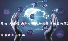 以下是您所需要的、关键