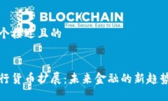 思考一个接近且的```xml加