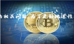 很高兴为您解答关于“T