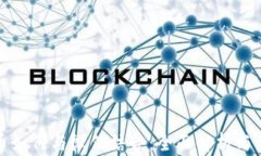 加密货币如何与微信结合