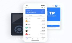 tP钱包使用指南：安卓手机必要性分析