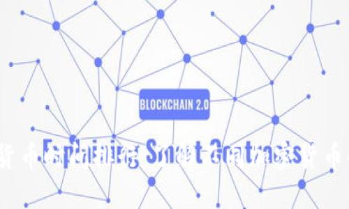 2023年加密货币时间排行：了解不同加密货币的演变与趋势