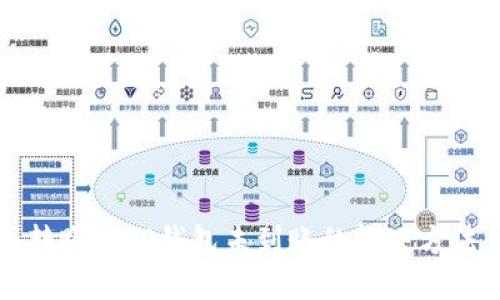 转账到TP钱包未到账的解决方法