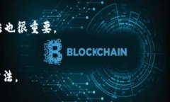   如何设置TP钱包的指纹密