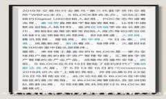 LAT是什么？探讨其作为加