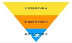 TP钱包HT怎么买币的详细指