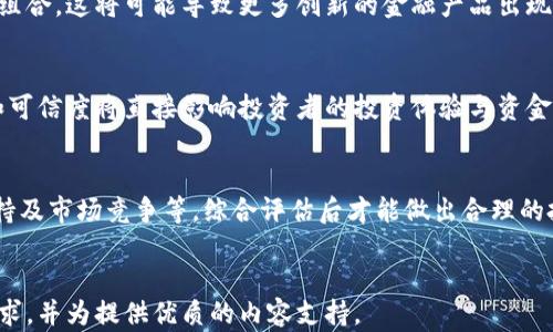 
  加密货币投资的最佳选择与推荐指南 / 
 guanjianci 加密货币, 投资建议, 数字货币, 交易平台 /guanjianci 

内容大纲
ol
    li引言
        ul
            li什么是加密货币/li
            li为何选择加密货币投资/li
        /ul
    /li
    li加密货币的种类
        ul
            li比特币/li
            li以太坊/li
            li稳定币/li
            li小币种/li
        /ul
    /li
    li为何投资加密货币
        ul
            li市场潜力/li
            li分散化投资/li
            li创新技术/li
        /ul
    /li
    li如何选择合适的加密货币
        ul
            li项目基础与技术分析/li
            li团队和社区支持/li
            li市场趋势与风险控制/li
        /ul
    /li
    li推荐的交易平台
        ul
            li平台评价标准/li
            li国内外主要交易平台/li
        /ul
    /li
    li投资加密货币的风险与注意事项
        ul
            li市场风险/li
            li安全风险/li
            li法规风险/li
        /ul
    /li
    li未来加密货币的趋势
        ul
            li技术革新/li
            li法规与市场整合/li
        /ul
    /li
    li总结与建议
    /li
/ol

引言
在金融科技爆炸性发展的今天，加密货币已经成为了一个不可忽视的投资领域。作为数字经济的一个重要部分，不仅极大地推动了全球金融生态的变革，也让投资人发现了新的财富机会。

什么是加密货币
加密货币是一种基于区块链技术的数字货币，利用密码学技术确保交易的安全与隐私。它不依赖于任何中央银行或政府发行，而是通过分散的网络运行。比特币是最初的也是最知名的加密货币，它于2009年问世，目前已经发展出数千种不同的加密货币。

为何选择加密货币投资
选择加密货币作为投资的原因有很多。加密货币市场的波动性为投资者提供了巨大的获利机会，并且区块链技术所带来的透明性和安全性使得其逐渐被主流接受。

加密货币的种类
加密货币种类繁多，以下是一些主要类型：

比特币
比特币是第一个也是最受欢迎的加密货币，其市场价值和技术成熟度都居于领先地位。由于其稀缺性和越来越广的应用前景，比特币常被视为“数字黄金”。

以太坊
作为一个智能合约平台，以太坊不仅支持加密货币交易，还通过其区块链支持去中心化应用（DApps）的开发。其独特的功能吸引了大量开发者与投资者。

稳定币
稳定币是与法币（如美元）挂钩的加密货币，旨在减少价格波动。这类币种为寻求稳定投资回报的用户带来优势，并在数字交易中得到广泛应用。

小币种
小币种通常指市值较小的加密货币。这类币种的潜在回报可能很高，但风险也相对较大。投资小币种需要更深入的研究与分析。

为何投资加密货币
市场潜力
随着全球经济的数字化，越来越多的人开始关注加密货币的投资前景。根据市场研究，加密货币市场在未来几年有望继续增长，吸引更多的投资者和开发者进入。

分散化投资
与传统投资资产相比，加密货币提供了更高的分散化选择。通过投资不同的加密货币，投资者可以降低风险，增加获利的机会。

创新技术
许多区块链和加密货币项目都在推动技术创新。例如，去中心化金融（DeFi）和非同质化代币（NFT）等，展现了区块链的广泛应用潜力。

如何选择合适的加密货币
选择合适的加密货币涉及多个因素。

项目基础与技术分析
在分析某个加密货币时，需了解其背后的技术和项目基础。例如，该项目是否拥有强大的技术和可行的商业计划？是否解决了现有市场的痛点？

团队和社区支持
强大的团队和活跃的社区是加密货币成功的重要因素。团队的专业背景、社区的参与度以及开发的透明度都能影响其未来的发展。

市场趋势与风险控制
投资者需要关注市场趋势，及时掌握行情和变化。同时，还需制定合理的风险控制策略，确保投资的安全性。

推荐的交易平台
合适的交易平台是投资成功的关键。

平台评价标准
选择交易平台时，需要评估其安全性、交易费率、可用的加密货币种类和客户支持等方面。

国内外主要交易平台
一些著名的交易平台包括Coinbase、Binance和火币等。了解平台的功能与用户反馈将有助于选择最适合自己的交易环境。

投资加密货币的风险与注意事项
加密货币虽然有着巨大的市场潜力，但也伴随着一些风险。

市场风险
加密货币市场的波动非常剧烈，价格的短期波动可能导致投资者面临损失。因此，投资者需要对市场有清晰的了解，谨慎投资。

安全风险
许多投资者因私钥管理不当或遭遇交易所黑客攻击而失去投资。安全防护措施至关重要，使用硬件钱包等安全工具可以降低风险。

法规风险
随着加密货币的兴起，各国政府对其监管政策不断变化。投资者需要关注相关法规，确保合规投资。

未来加密货币的趋势
加密货币行业在技术和市场上的变化不可预测，但也充满可能性。

技术革新
新的技术不会仅在现有币种中激活，也将引领新的创新，包括更高效的共识机制和更好的可扩展解决方案。

法规与市场整合
未来，随着监管政策的明确，市场将趋向更高的透明度和合法性，可能会吸引更多传统投资者进入，加速市场整合。

总结与建议
加密货币作为一种新兴投资工具，充满机遇与挑战。选择合适的投资项目、平台以及掌握相关知识是成功的关键。建议投资者在加密货币投资前进行详细的调研与分析，以做出明智的决策。

相关问题
1. 加密货币市场的最新发展趋势是什么？
加密货币市场正处于快速变化中，许多新兴技术（如DeFi和NFT）正在影响市场的结构和投资导向。投资者需要关注技术创新及其应用领域的长期影响。

2. 投资加密货币需要哪些知识？
投资加密货币不仅仅是交易数字资产，更需要对区块链技术、市场分析、风险管理等有深入了解，同时也需关注行业趋势和相关法规。

3. 如何确保在加密货币交易中的安全性？
安全性是加密货币投资的重中之重。投资者应选择信誉良好的交易平台，同时妥善管理私钥和密码，使用硬件钱包等高安全性工具，定期备份。

4. 传统金融与加密货币会形成怎样的关系？
未来，传统金融与加密货币之间的界限可能会变得模糊。金融机构正在逐步将加密货币纳入他们的投资组合，这将可能导致更多创新的金融产品出现。

5. 第三方服务如何影响加密货币交易？
第三方服务（如交易所、钱包提供商）在交易中的作用至关重要，为用户提供必要的支持。它们的安全性和可信度将直接影响投资者的投资体验与资金安全。

6. 如何评估一个加密货币项目的潜在价值？
评估加密货币项目的潜在价值需要从多个方面进行分析，包括其技术框架、市场需求、团队背景、社区支持及市场竞争等，综合评估后才能做出合理的投资决策。
``` 

以上内容包含了加密货币投资的推荐信息、相关问题和详细分析。这将有助于吸引潜在投资者的信息需求，并为提供优质的内容支持。