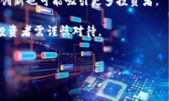   比特币与加密货币的全面