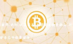 在这里，我将提供一个的