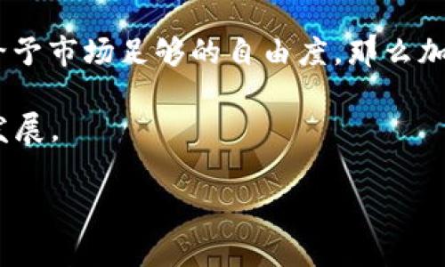 菲律宾法院关于加密货币的法律解读与监管趋势

关键词：菲律宾, 加密货币, 法院, 监管/guanjianci

### 内容主体大纲

1. 引言
   - 加密货币的兴起
   - 菲律宾的经济背景
   - 司法系统在经济中的角色

2. 菲律宾对加密货币的法律框架
   - 当前法律环境
   - 主要法律法规解析
   - 法院在加密货币案中的角色

3. 菲律宾法院的判例分析
   - 具体案例介绍
   - 法院裁定的影响
   - 判例对未来的启示

4. 加密货币监管的必要性
   - 加密货币的风险
   - 经济与金融安全
   - 监管对投资者保护的意义

5. 菲律宾未来的加密货币监管趋势
   - 政府态度的变化
   - 新兴规则与政策建议
   - 法律与技术的融合

6. 结论
   - 对加密货币市场的影响
   - 对菲律宾经济的建议

### 详细内容

#### 1. 引言

加密货币自2009年比特币的问世以来，迅速在全球范围内获得重视。作为一种去中心化的货币形式，它不仅挑战了传统金融体系，也引发了公众对其合法性和监管的广泛讨论。在菲律宾，随着加密货币的交易日益频繁，相关的法律和监管问题逐渐凸显。本文将深入探讨菲律宾法院对加密货币的态度与未来的监管方向。

菲律宾以其庞大的年轻人口和不断增长的互联网用户群体，为加密货币的采纳提供了肥沃的土壤。近年来，菲律宾中央银行也颁布了一系列针对加密货币的政策，试图提供一个合法合规的交易环境。司法系统在这个背景下，扮演着至关重要的角色。

#### 2. 菲律宾对加密货币的法律框架

##### 2.1 当前法律环境

菲律宾的法律体系基于民法和普通法，涉及金融和货币事务的法律规定主要由《中央银行法》和《证券法》构成。尽管目前菲律宾并没有专门针对加密货币的法律，但相关的金融法规可以适用于部分加密货币的交易与投资。

##### 2.2 主要法律法规解析

菲律宾中央银行（BSP）已开始对加密货币交易所进行监管，要求注册每个交易平台，遵循反洗钱法规定。此外，证券交易委员会（SEC）也对ICO（首次代币发行）进行了监管，并发布了相关政策，明确哪些加密资产被视作证券。

##### 2.3 法院在加密货币案中的角色

当加密货币涉及法律争议时，法院的裁定会影响市场参与者的行为。菲律宾法院在处理此类案件时，必须在现有法律框架下进行解读，并为来自不同利益相关者的诉求提供解决方案。

#### 3. 菲律宾法院的判例分析

##### 3.1 具体案例介绍

在菲律宾，有几个引人关注的加密货币相关案件。例如，某家加密货币交易所因未注册被SEC起诉，法院最终裁定其未经授权的经营活动违法。

##### 3.2 法院裁定的影响

法院的裁定不仅影响当事者本身，也会对广泛的加密货币市场及其他投资者产生深远的影响。这些裁定可能设定新的法律标准，使得其他平台在运营时更加谨慎。

##### 3.3 判例对未来的启示

通过分析这些判例，法律界和市场参与者能够获得重要的指引。增进法律的透明度，有助于加密货币市场的健康发展。

#### 4. 加密货币监管的必要性

##### 4.1 加密货币的风险

恶性骗局、市场操控和极端的市场波动是加密货币市场常见的风险。若缺乏有效监管，将可能导致投资者的资金损失，进一步影响市场的稳定性。

##### 4.2 经济与金融安全

监管的核心目的之一，是为了保障国家经济与金融安全。加密货币的交易与投资需要在合法合规的框架内进行，防止其成为洗钱和其他违法活动的温床。

##### 4.3 监管对投资者保护的意义

通过合规制度，能够为投资者提供必要的信息与保护，增强他们的信心。这对于推动加密货币市场的接受度与长远发展具重要意义。

#### 5. 菲律宾未来的加密货币监管趋势

##### 5.1 政府态度的变化

随着加密货币市场的发展，菲律宾政府的监管态度逐渐转向积极主动，开始探索制定相关法律法规，以提供更好的监管环境。

##### 5.2 新兴规则与政策建议

未来的监管政策可能会涵盖对加密货币交易的报告要求、资本充足率、客户身份验证等多个方面，旨在提高透明度，降低风险。

##### 5.3 法律与技术的融合

在加密货币快速发展的背景下，法律和技术的结合将成为监管的趋势。政府可能会与区块链技术公司合作，推动法律创新和技术进步。

#### 6. 结论

加密货币作为新兴市场的一部分，正在影响菲律宾乃至全球金融环境。通过研究菲律宾法院对加密货币的态度与监管动态，投资者能够更好地理解这一领域的潜在风险与机遇。同时，政府和法院的积极互动，为健康、公平的加密货币市场奠定了基础。

### 相关问题

1. 菲律宾法院在加密货币案件中通常会面临哪些法律挑战？
2. 加密货币的合法性在菲律宾是否得到广泛认同？
3. 菲律宾政府对加密货币的监管态度是如何变化的？
4. 在菲律宾，投资加密货币存在哪些主要风险？
5. 菲律宾法院的判例对未来的加密货币法律框架有何启示？
6. 如何评估菲律宾加密货币市场的未来发展趋势？

#### 1. 菲律宾法院在加密货币案件中通常会面临哪些法律挑战？

菲律宾法院在处理加密货币案件时，首先会遇到法律框架不足的问题。由于缺乏专门的加密货币法律，法院常常需要依据现行的金融法规，进行灵活解释和应用。此外，由于加密货币的特性，涉及到的技术和经济问题较为复杂，法院需具备相应的专业知识，以作出公正的裁决。

裁判的透明度也是一大挑战。法院在判决中需要详细解释其法律依据，以增强公众的信任和市场的稳定性。同时，法院还需平衡各方利益，当金融监管机构与消费者权益发生冲突时，判断的依据和标准尤为重要。

此外，法院还需面临来自国际市场的影响。加密货币交易往往具有全球性，法院的裁判可能会对其他国家的法律制度产生示范效应，进而影响到菲律宾在国际加密货币监管中的地位。

#### 2. 加密货币的合法性在菲律宾是否得到广泛认同？

加密货币在菲律宾的合法性认同度并非一致。尽管菲律宾中央银行和证券交易委员会已开始对加密货币进行监管，并颁布相关政策，但社会上仍存在质疑。对于普通投资者而言，加密货币的市场波动性极大，加之各种骗局的存在，使得他们对加密货币的合法性和安全性产生了顾虑。

同时，一些传统金融机构对加密货币持保守态度，认为其不够稳定，不能作为法定货币。这种观点使得加密货币在经济活动中的应用受到制约，也削弱了其受到更广泛认同的基础。

不过，随着技术的推进与国家相关政策的完善，加密货币的合法性认同度可能会逐渐提高。越来越多的企业开始探索将加密货币作为支付手段，显示出市场对其接受度的变化。

#### 3. 菲律宾政府对加密货币的监管态度是如何变化的？

菲律宾政府对加密货币的监管态度经历了从放任到逐步规范的过程。最初，菲律宾政府对此持比较谨慎的态度，缺乏明确的法律框架。随着加密货币市场的快速发展，政府意识到其潜在风险和机遇，开始采取措施对其进行监管。

例如，在2017年，菲律宾中央银行首次发布了关于虚拟货币交易的规定，要求所有交易所必须登记并取得许可证。这标志着菲律宾政府对加密货币进行监管的开始。

在随后的几年中，菲律宾政府的监管政策不断完善，形成了一套相对较为全面的监管框架，为市场参与者提供了更为清晰的规章。同时，政府也开始探索如何利用区块链技术来提升财政透明度和降低交易成本，从而推动加密货币的合法化与应用。

#### 4. 在菲律宾，投资加密货币存在哪些主要风险？

投资加密货币固然具有不错的收益潜力，但相应的风险却也不容小觑。首先，市场波动性大，价格剧烈波动可能导致投资者在短期内遭受重大损失。

其次，由于加密货币市场仍处于发展阶段，缺乏完善的法治保障和透明度，投资者容易受到恶性骗局的侵害，例如虚假的项目或传销模式等。

另外，加密货币的法律地位尚不够明晰，可能面临监管风险。政府可能会出台新的政策，加大对加密货币的管制，影响市场的流动性与价格。在这样的环境中，投资者需要谨慎评估相关风险，做好相应的风险控制措施。

#### 5. 菲律宾法院的判例对未来的加密货币法律框架有何启示？

菲律宾法院的判例在某种程度上为加密货币的法律框架建设提供了参考。通过对实际案件的裁定，法院不仅对现有法律的适用进行了解释，也为未来的法律制定提供了实践依据。

例如，在涉及ICO的案件中，法院可能会对如何界定代币的性质（如证券或商品）作出判断。这些裁定将为政府未来在加密货币的分类和监管上提供重要的启示，帮助其制定出更具针对性和有效性的政策。

此外，法院的判例还强调了透明度和公平性的重要性。无论是对投资者的保护还是对市场秩序的维护，都需确保法律的适用不带有偏见，可以为所有市场参与者提供公平的机会。

#### 6. 如何评估菲律宾加密货币市场的未来发展趋势？

评估菲律宾加密货币市场的未来发展趋势需要从多个角度进行分析。首先，技术的进步将会是推动市场发展的重要因素。随着区块链技术的不断成熟，更多的应用场景将会涌现出来，为加密货币的使用提供动力。

其次，政策环境的变化也是关键。政府的监管政策是否能够跟上市 场的发展，将直接影响市场的健康程度。如果政府能够在保护投资者的同时，给予市场足够的自由度，那么加密货币市场有望实现更为可持续的增长。

最后，公众对加密货币的认知与接受度将直接影响市场发展。教育市场参与者并提升透明度，将使更多的人愿意投入资源，推动市场向良性方向发展。

通过这一系列详尽的内容，读者能够更好地理解菲律宾法院对加密货币的看法与监管动态，从而在参与最前沿的市场时做出更加明智的决定。