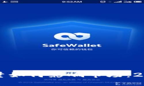 ### 加密货币数量如何影响市场：2100万比特币的秘密