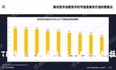如何将TP钱包连接到BSC主网