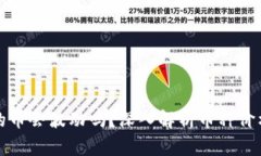 TP钱包里的币会波动吗？深入解析币种价格波动因
