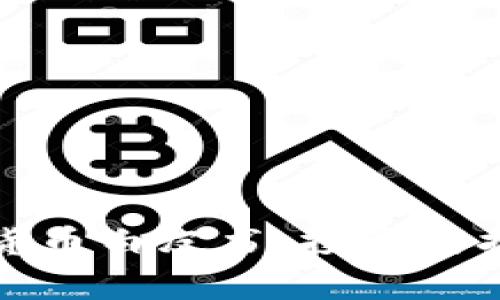 全面解析加密货币白皮书：投资与技术的必备指南