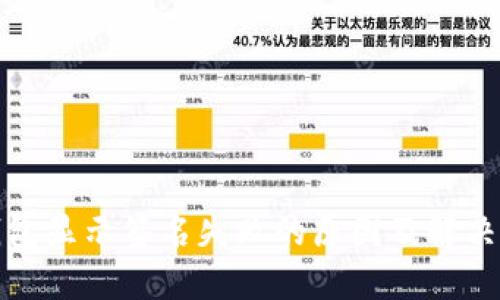 TP钱包显示签名失败的原因及解决方案