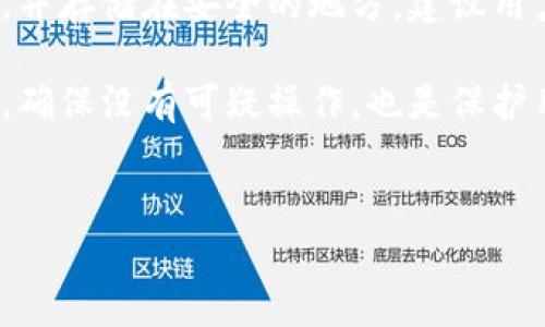 
如何将交易所的币提到TP钱包：详细指南

关键词
交易所, TP钱包, 数字货币, 提币流程/guanjianci

内容主体大纲
1. 引言
   - 介绍数字货币的重要性与发展
   - 引入TP钱包的背景与优势
   
2. TP钱包概述
   - 什么是TP钱包？
   - TP钱包的主要功能
   - TP钱包的安全性与使用体验

3. 交易所提币的基本流程
   - 如何选择可靠的交易所？
   - 交易所提币的基本概念
   - 交易所提币需要注意的事项

4. 将币提到TP钱包的详细步骤
   - 注册和设置TP钱包
   - 从交易所提币到TP钱包的具体操作
   - 提币过程中可能遇到的问题及解决方案

5. 提币后的注意事项
   - 查看到账情况
   - 账户安全与备份
   - 进一步使用TP钱包的建议

6. 常见问题解答
   - 常见问题1：提币失败的原因是什么？
   - 常见问题2：我可以将所有种类的币提到TP钱包吗？
   - 常见问题3：如果我的提币地址填错了怎么办？
   - 常见问题4：TP钱包的安全性如何保障？
   - 常见问题5：提币手续费是怎样计算的？
   - 常见问题6：如何确保我不会丢失数字资产？

---

### 引言
随着数字货币的崛起，越来越多的人开始了解和投资比特币、以太坊等各种加密货币。在这个过程中，如何安全便捷地管理这些数字资产就显得尤为重要。TP钱包作为一种新兴的数字货币钱包，凭借其高安全性和用户友好的界面，逐渐赢得了众多用户的青睐。

本文将详细介绍如何将交易所中的币提取到TP钱包，并提供实用的技巧和注意事项，以帮助用户更好地管理自己的数字资产。

### TP钱包概述
#### 什么是TP钱包？
TP钱包是一款多币种数字货币钱包，支持多种主流数字资产的存储、转账以及交易。它采用了先进的加密算法，保障用户的资产安全，且功能强大，用户界面友好，非常适合初学者和资深玩家使用。

#### TP钱包的主要功能
TP钱包提供了包括资产管理、转账、兑换等多种功能。用户可以在一个平台上管理多种数字资产，进行快速转账和交易，非常方便。此外，TP钱包还支持DApps（去中心化应用），使得用户可以在钱包内直接使用各种区块链应用。

#### TP钱包的安全性与使用体验
安全性是数字资产管理的重中之重。TP钱包通过多重安全机制，如私钥保护、交易密码及指纹识别等，确保用户的资产不受损失。而在用户体验方面，TP钱包提供简单易懂的操作界面，使得即使是新手用户也能快速上手。

### 交易所提币的基本流程
#### 如何选择可靠的交易所？
选择可靠的交易所是用户提币的第一步。用户应优先考虑已获得合法资质且具有良好声誉的交易所。此外，可以参考交易所的活跃度、资产安全性、用户反馈等信息，以帮助做出更好的选择。

#### 交易所提币的基本概念
提币是指将所持有的数字货币从交易所账号转移到个人钱包或其他地址的过程。这个过程的安全性和顺利性极为重要，用户需了解提币的基本流程以避免潜在损失。

#### 交易所提币需要注意的事项
在进行提币操作时，用户一定要仔细核对提币地址，确保其格式正确。此外，不同币种的提币手续费和到账时间也有所不同，用户应关注这些信息，以避免不必要的损失。

### 将币提到TP钱包的详细步骤
#### 注册和设置TP钱包
首先，用户需要在TP钱包的官方网站或应用商店下载并安装钱包应用。注册过程简单，用户只需提供必要的信息并设置好密码，确保账号安全。完成注册后，用户需要备份自己的私钥，并妥善保存。

#### 从交易所提币到TP钱包的具体操作
接下来，用户需要在交易所进行提币操作。首先登录交易所账号，点击提币选项，选择需要提取的币种，输入提币金额。然后，将TP钱包的接收地址复制并粘贴到交易所的提币地址栏中。确认信息无误后，提交提币申请。

需要注意的是，各交易所的提币流程略有不同，用户应参照具体交易所的指引进行操作。同时，提币请求提交后，通常会经过审核，到账时间也会有所不同，一般为数分钟至数小时不等。

#### 提币过程中可能遇到的问题及解决方案
在提币过程中，用户可能会遭遇提币失败或地址错误等问题。若发生提币失败，用户应首先检查余额和地址的准确性，如有问题，可以联系交易所客服寻求帮助。对于地址错误的情况，一旦提币完成，资金将无法找回，因此一定要谨慎小心。

### 提币后的注意事项
#### 查看到账情况
提币成功后，用户需及时查看TP钱包中的资产是否到账。在TP钱包中，用户可以查看每笔交易记录，确认到账情况。如果长时间未到账，可以向交易所客服询问交易状态。

#### 账户安全与备份
成功提币后，用户应加强对TP钱包的安全保护。建议定期更换交易密码，并为TP钱包进行数据备份，以防万一丢失。同时，必须确保私钥不外泄。

#### 进一步使用TP钱包的建议
在TP钱包中，用户可以开始探索更多功能。例如，用户可以使用TP钱包进行币币交易、加入流动性挖矿或参与其他区块链项目。使用TP钱包时，用户应继续关注安全和保护措施，确保资产安全。

### 常见问题解答
#### 常见问题1：提币失败的原因是什么？
提币失败的常见原因与解决方式
提币失败的原因有很多种。最常见的原因是地址填写错误或重复提交提币申请。有时，如果交易所的系统出现故障，也可能导致提币失败。此外，提币金额不足、提币手续费不足等情况也会影响提币的成功率。

解决方案：首先，用户要检查提币地址的准确性，并确保在提币请求中填写的信息无误。其次，保持交易所的官方公告关注，了解是否存在系统维护或其他问题。如果问题仍未解决，建议及时联系交易所客服以获得帮助。

#### 常见问题2：我可以将所有种类的币提到TP钱包吗？
TP钱包支持的币种与提币限制
虽然TP钱包支持多种数字货币，但并非所有币种都可以在所有交易所提取。在提币前，用户应确认TP钱包是否支持所需币种，及其与交易所的兼容性。一般来说，主流币种如比特币、以太坊等在TP钱包中均有支持。

建议用户在提币之前，可以先在TP钱包中查看支持列表，以避免由于不支持的币种而导致的提币失败。此外，不同币种在交易所的提币手续费和到账时间也可能有所不同，用户需要多加留意。

#### 常见问题3：如果我的提币地址填错了怎么办？
应对提币地址错误的措施
如果用户在提币过程中不小心填错了提币地址，通常情况下，这笔资金无法找回。因为区块链网络是一种去中心化的系统，一旦交易被确认，那么相关资产将被永久性的转移到错误的地址。

为减少此类错误发生，建议用户在提交提币申请前，多次核对地址的准确性，并可通过复制粘贴的方式来确保无误。如果不幸填错了地址，用户应迅速向交易所客服寻求建议，看是否有解决办法。但绝大多数情况下，资金将无法恢复，因此一定要小心谨慎。

#### 常见问题4：TP钱包的安全性如何保障？
TP钱包安全性的保障机制
安全是TP钱包的主要关注点之一。TP钱包采用多层加密技术来保护用户的数字资产。此外，它支持私钥本地存储，用户的私钥不会上传至服务器，确保最大限度保护资产安全。

用户还可以选择设置交易密码及开启指纹识别等多重安全措施，进一步提高钱包的安全性。定期备份私钥并保持私钥的安全也是用户需要关注的重要事项。

#### 常见问题5：提币手续费是怎样计算的？
了解提币手续费的计算方法
提币手续费是用户在提取数字货币时需要支付的一项费用，通常由交易所设定。手续费的计算方式可能因币种、交易所不同而有所不同。

用户在提币时，需提前查看交易所的手续费政策，明确提币所需费用。此外，一些交易所也可能在较高的流水量或交易量时实施不同的手续费政策，以吸引用户继续使用平台进行交易。

#### 常见问题6：如何确保我不会丢失数字资产？
保障数字资产安全的建议
为了确保用户不会丢失数字资产，首先，务必严格按照提币流程操作，确保地址无误。其次，定期备份私钥和助记词，并存储在安全的地方。建议用户也可以考虑使用硬件钱包等更安全的存储方式，以提高资产安全性。

此外，用户还应关注钱包软件的安全更新，保持软件在最新版本，以防止安全漏洞。同样，定期审查账号的活动记录，确保没有可疑操作，也是保护用户资产的一种有效方法。

---

以上是关于如何将交易所的币提到TP钱包的详细内容和相关问题的解答。希望能帮助到有需要的用户！