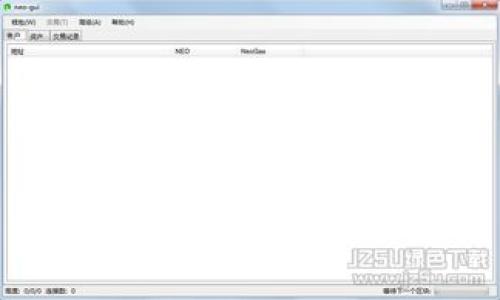 

2023年加密货币交易充值指南：如何安全便捷进行充值