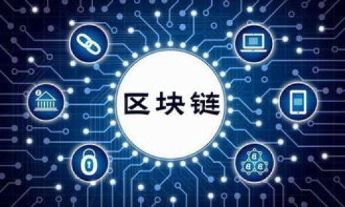 

如何在TP钱包中添加Solana链：详细指南
