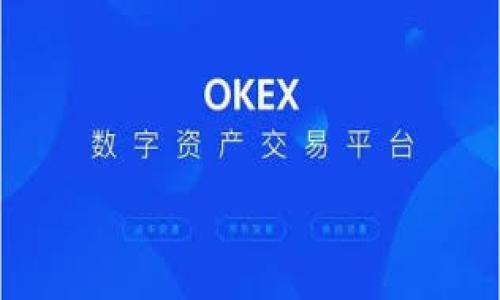

如何在TP钱包中添加Solana链：详细指南