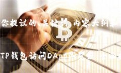 以下是为你提议的、关键词、内容大纲和相关问