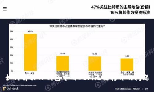 如何解决TP钱包中的DeFi无法打开的问题