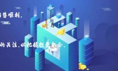 baioti如何通过TP钱包使用