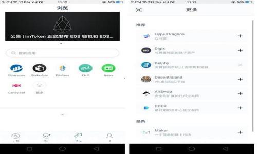 加密货币未来趋势展望：投资者需关注的行业动态与机遇