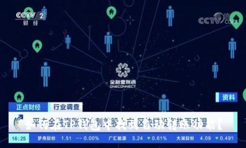 如何在TP钱包中找到自动转账功能？