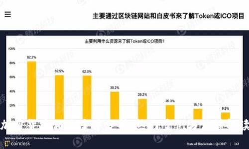 加密货币相关案件分析：热门案例与法律解读