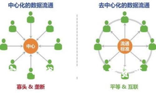 了解QC加密货币代币：未来数字资产的投资机会