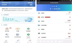 如何通过加密货币实现避