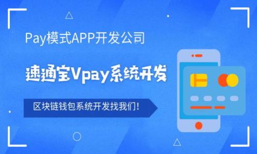 

 t p钱包1.2.8版本下载及使用指南