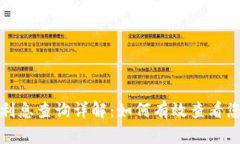 TP钱包利息查询详解：如何