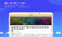 2023年加密货币市场的龙头