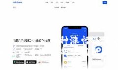 如何通过TP钱包查看币种涨