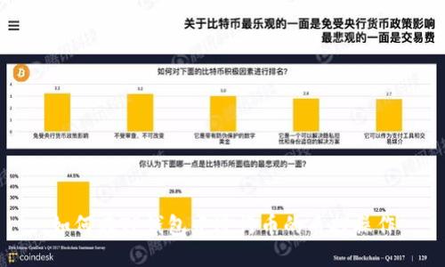如何在TP钱包中进行币的质押操作