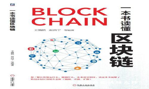 TP钱包创始人: 那个国家的区块链先锋?