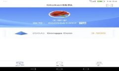: 如何在TP钱包中提交代币