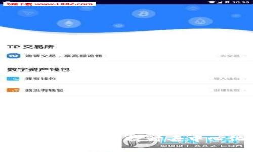 ### tp是去中心化钱包吗？深入探讨去中心化钱包的特性与优缺点