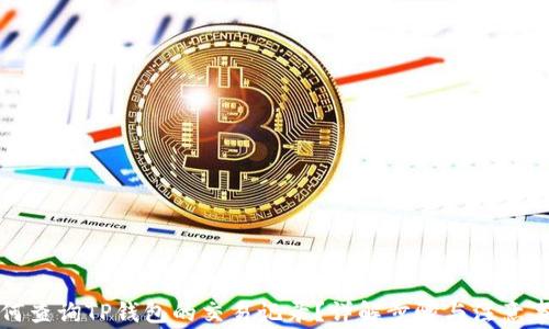 
如何查询TP钱包的交易记录？详解步骤与注意事项