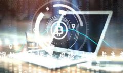 未批准的加密货币：风险