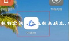 请注意：以下是一个示例